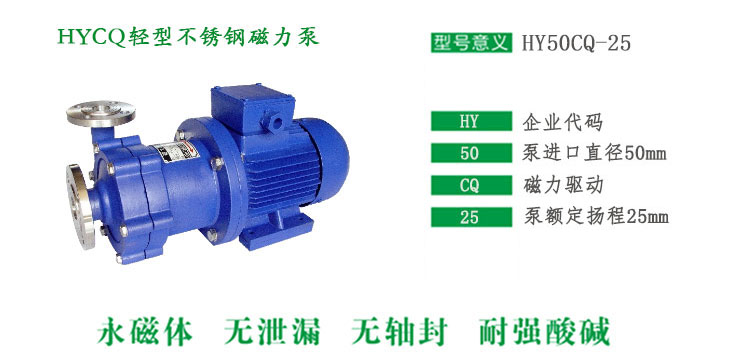 HYCQ轻型不锈钢草莓视频污污在线观看型号说明