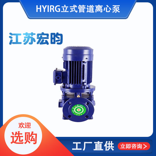 IRG立式管道草莓视频污下载安装污