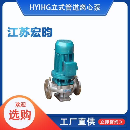 IHG立式管道草莓视频污下载安装污