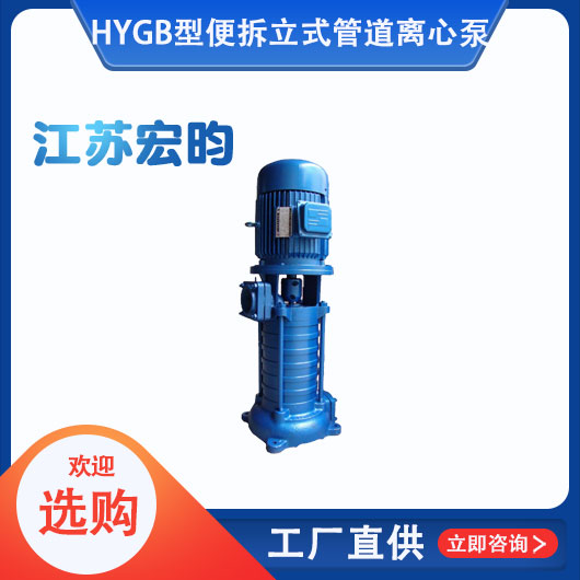 GB型便拆立式管道草莓视频污下载安装污