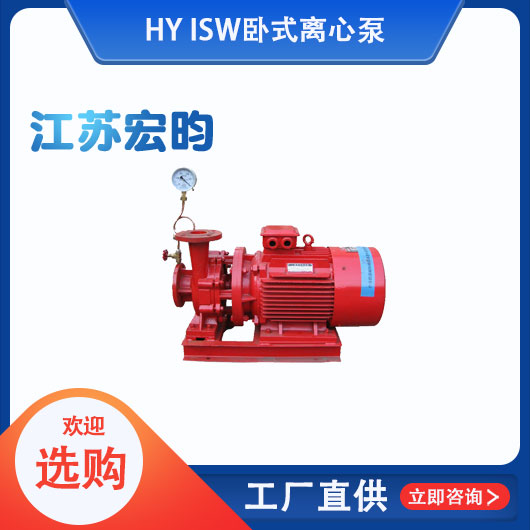 ISW卧式草莓视频污下载安装污